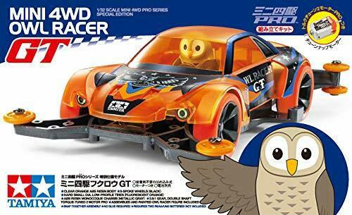 Tamiya Mini 4wd Pro Owl Racer Gt Ma Chassis- Japan Figure Store - #1 Bring To You The Best Japanese Goods
