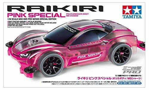 Tamiya Mini 4wd Pro Raikiri Pink Special Pc Body/ms Chassis- Japan Figure Store - #1 Bring To You The Best Japanese Goods