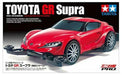 Tamiya Mini 4wd Pro Toyota Gr Supra Ma Chassis- Japan Figure Store - #1 Bring To You The Best Japanese Goods