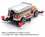 Tamiya Mini 4wd Rev Dyipne Fm-a Chassis- Japan Figure Store - #1 Bring To You The Best Japanese Goods