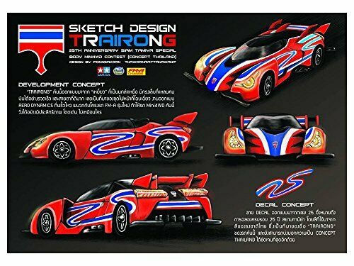 Tamiya Mini 4wd Rev Trairong Fm-a Chassis- Japan Figure Store - #1 Bring To You The Best Japanese Goods