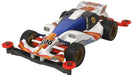 TAMIYA 18075 Mini 4Wd Dash-001 Great Emperor Premium Super Ii Chassis 1/32- Japan Figure Store - #1 Bring To You The Best Japanese Goods