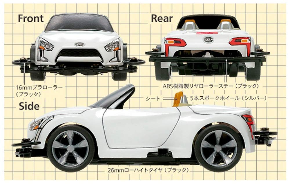 TAMIYA Mini 4Wd 1/32 Daihatsu Kopen Rmz Vs Chassis- Japan Figure Store - #1 Bring To You The Best Japanese Goods