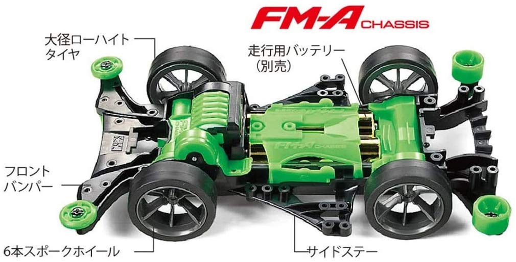TAMIYA 18713 Mini 4Wd Razorback Fm-A Chassis 1/32 Scale- Japan Figure Store - #1 Bring To You The Best Japanese Goods