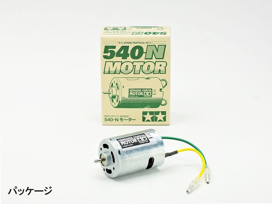 Tamiya Rc Spare Parts No.1673 Sp.1673 540-N Motor 51673- Japan Figure Store - #1 Bring To You The Best Japanese Goods