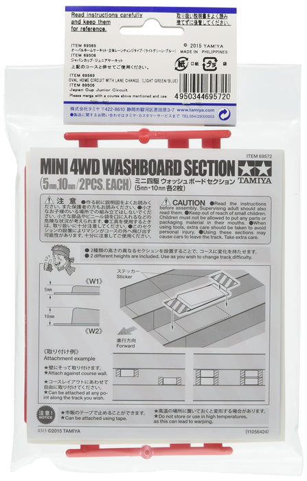 TAMIYA 69572 Mini 4Wd Washboard Section 5Mm/10Mm 2Pcs Each- Japan Figure Store - #1 Bring To You The Best Japanese Goods