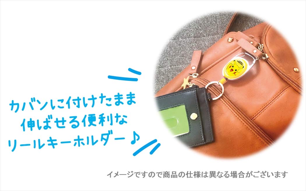 POKEMON CENTER ORIGINAL Reel Keychain Morpeko- Japan Figure Store - #1 Bring To You The Best Japanese Goods