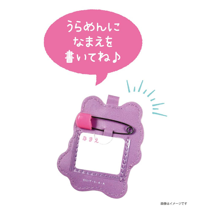 T'S FACTORY Crayon Shin-Chan Name Keychain Mascot Buriburizaemon- Japan Figure Store - #1 Bring To You The Best Japanese Goods