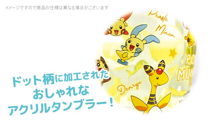 Pokemon Center Tumbler Colors Pink- Japan Figure Store - #1 Bring To You The Best Japanese Goods