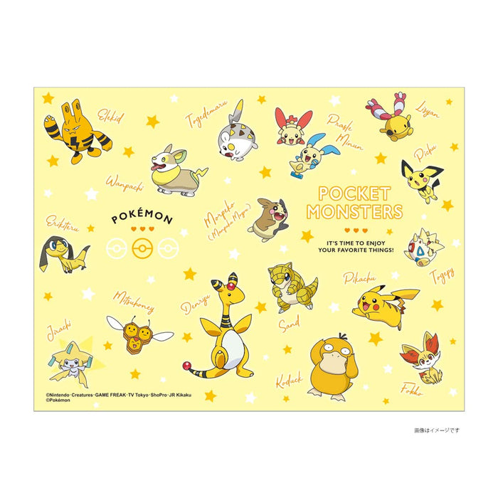 Pokemon Center Clear Water Bottle Yellow- Japan Figure Store - #1 Bring To You The Best Japanese Goods