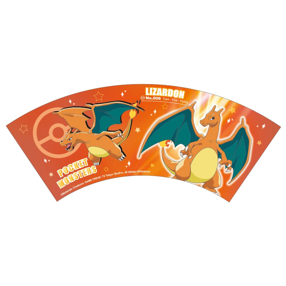 TS Factory Pokemon Melamine Cup Starlight Charizard H9.1 X Φ8.8Cm Pm-5525508Rd- Japan Figure Store - #1 Bring To You The Best Japanese Goods