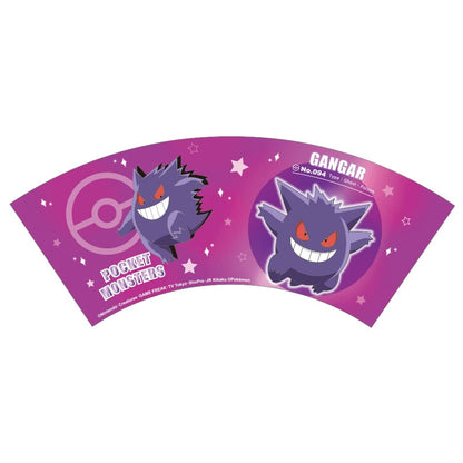 TS Factory Pokemon Melamine Cup Starlight Gengar H9.1 X Φ8.8Cm Pm-5525510Ga- Japan Figure Store - #1 Bring To You The Best Japanese Goods