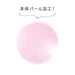 T'S Factory Sanrio Alarm Twin Bell Clock Japan - Fluffy Good Night- Japan Figure Store - #1 Bring To You The Best Japanese Goods