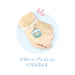 T'S Factory Sanrio Cinnamoroll Hair Tie Charm Φ6Xd1Cm Japan Sr-5537633Cr- Japan Figure Store - #1 Bring To You The Best Japanese Goods
