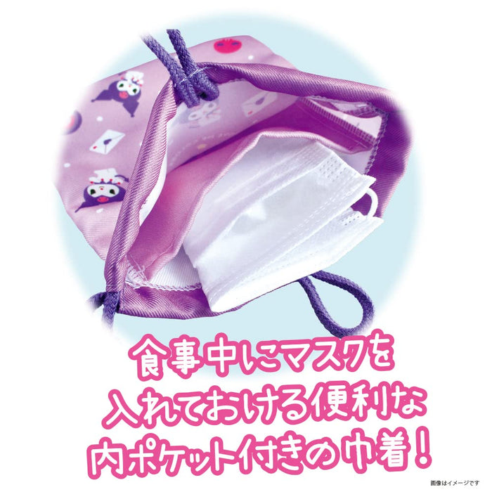 TS Factory Sanrio Drawstring With Inner Pocket Love Me Colors My Melody Approx. H21 X W18Cm Sr-5530181Mm- Japan Figure Store - #1 Bring To You The Best Japanese Goods