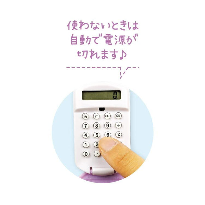 T'S Factory Sanrio Mini Calculator Keychain Kuromi- Japan Figure Store - #1 Bring To You The Best Japanese Goods