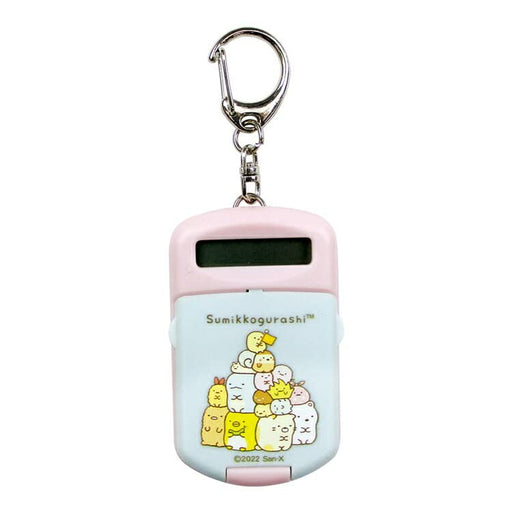 T'S Factory Mini Calculator Keychain Sumikko Gurashi Blue- Japan Figure Store - #1 Bring To You The Best Japanese Goods