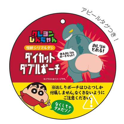 T's Factory Crayon Shin-Chan Die-Cut Double Pouch KS-5544048Ks H20xW12xD5cm- Japan Figure Store - #1 Bring To You The Best Japanese Goods