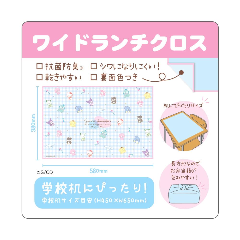 T's Factory Crayon Shin-Chan Lunch Cloth H38xW58cm KS-5535672HC- Japan Figure Store - #1 Bring To You The Best Japanese Goods