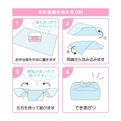 T's Factory Crayon Shin-Chan Lunch Cloth H38xW58cm KS-5535672HC- Japan Figure Store - #1 Bring To You The Best Japanese Goods