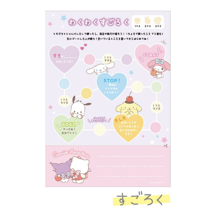 T&S Factory Sanrio Play Memo Shuwatto 14.8X10.5Cm Japan Sr-5543272Sw- Japan Figure Store - #1 Bring To You The Best Japanese Goods