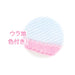 T's Factory Sanrio Wide Lunch Cross Large Collection SR-5535676DS- Japan Figure Store - #1 Bring To You The Best Japanese Goods