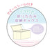 T's Factory Sumikko Gurashi Folding Storage Box SG-5542722Yu H20xW29xD20cm- Japan Figure Store - #1 Bring To You The Best Japanese Goods