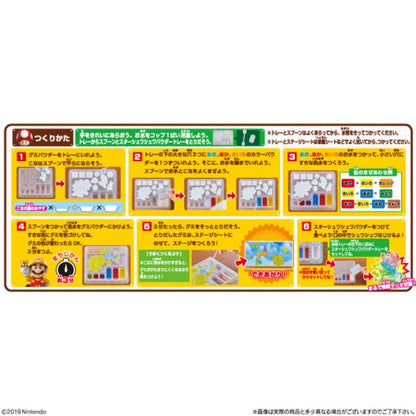 BANDAI Candy Candy Gummy Maker: Super Mario Maker 2 6Pcs Box- Japan Figure Store - #1 Bring To You The Best Japanese Goods