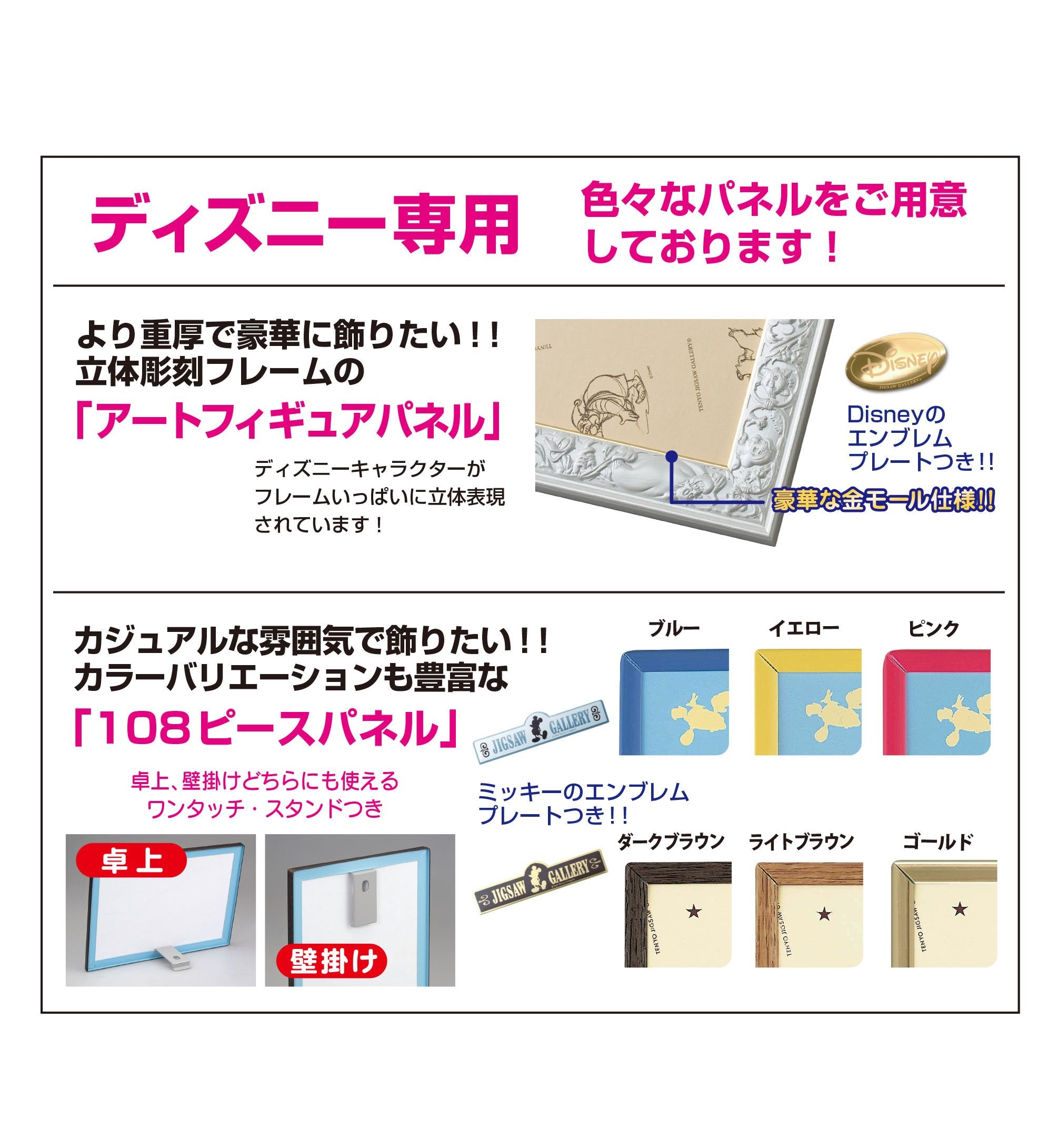 Tenyo Happy Birthday Hologram Jigsaw 108pc 18.2x25.7cm D-108-961- Japan Figure Store - #1 Bring To You The Best Japanese Goods