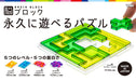 Tenyo Hexamond TBB-03 Brain Block- Japan Figure Store - #1 Bring To You The Best Japanese Goods