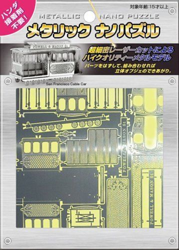 Tenyo Metallic Nano Puzzle San Francisco Cable Car Model Kit- Japan Figure Store - #1 Bring To You The Best Japanese Goods
