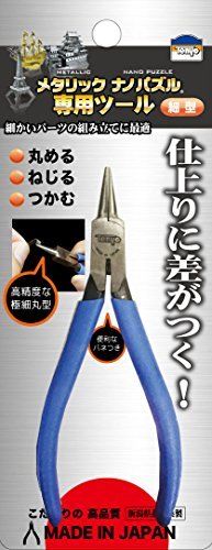 Tenyo Metallic Nano Puzzle Special Tool Extra Fine Round Type Pliers- Japan Figure Store - #1 Bring To You The Best Japanese Goods