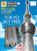 Tenyo Metallic Nano Puzzle Tokyo Sky Tree Model Kit- Japan Figure Store - #1 Bring To You The Best Japanese Goods