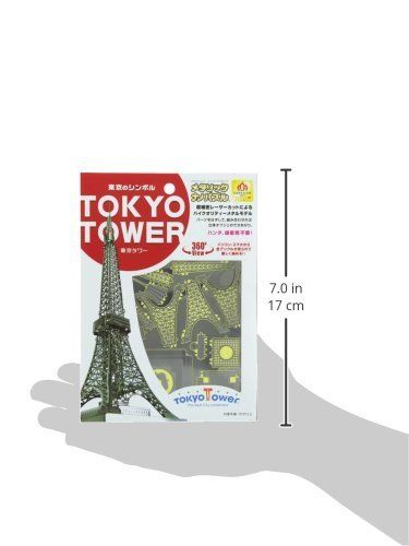 Tenyo Metallic Nano Puzzle Tokyo Tower Model Kit- Japan Figure Store - #1 Bring To You The Best Japanese Goods