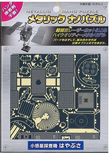 Tenyo Metallic Nano Puzzle Unmanned Spacecraft Hayabusa Model Kit- Japan Figure Store - #1 Bring To You The Best Japanese Goods