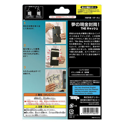 Tenyo The Cash- Japan Figure Store - #1 Bring To You The Best Japanese Goods