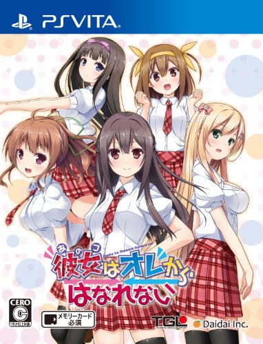 Tgl Ano Ko Wa Ore Kara Hanarenai Psvita - Used Japan Figure 4935066600214