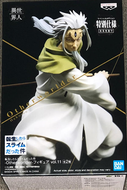 Banpresto Hakurou Figure Vol.11 from That Time I Got Reincarnated As A Slime- Japan Figure Store - #1 Bring To You The Best Japanese Goods