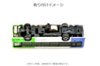 TOMYTEC Powered Motorized Chassis Bm-04 For Moving Bus System N Scale- Japan Figure Store - #1 Bring To You The Best Japanese Goods
