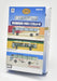 Tomytec Tokyo International Airport Bus Set B - Limited First Order Diorama 313168- Japan Figure Store - #1 Bring To You The Best Japanese Goods
