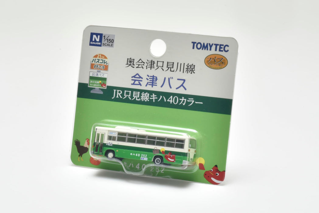 Tomytec Aizu Bus Jr Tadami Line Kiha 40 Color Diorama - Bus Collection 21 Series- Japan Figure Store - #1 Bring To You The Best Japanese Goods