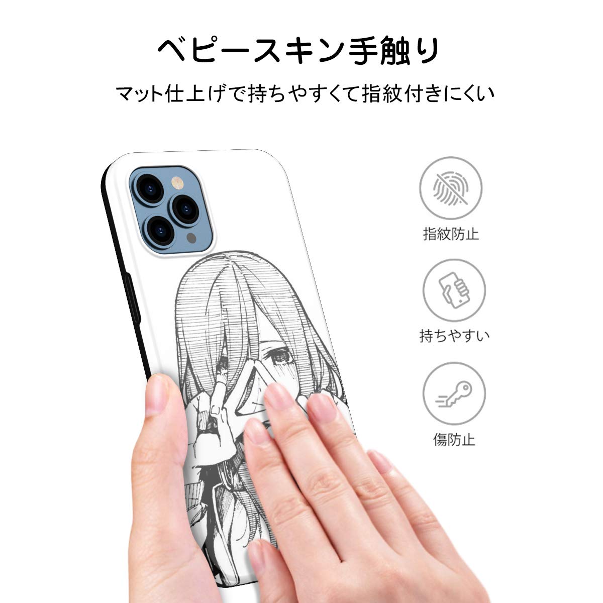 Dreamy Lift iPhone 12/12 Pro Case Cover 16 Patterns Soft Shockproof- Japan Figure Store - #1 Bring To You The Best Japanese Goods