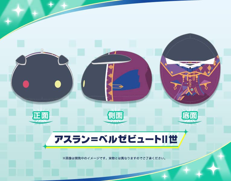 Kotobukiya Idolmaster Sidem Plush Toy - Aslan Beelzebub II GW500 Mochifure- Japan Figure Store - #1 Bring To You The Best Japanese Goods