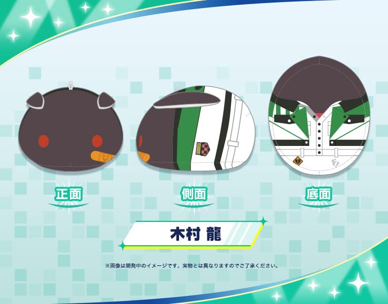 Kotobukiya The Idolmaster Sidem Ryu Kimura Mochifure Plush Toy GW486- Japan Figure Store - #1 Bring To You The Best Japanese Goods