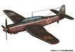 The Kotobuki Squadron Aichi B7a2 Attack Bomber Ryusei Grace Isao Ver. - Japan Figure