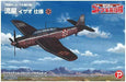 The Kotobuki Squadron Aichi B7a2 Attack Bomber Ryusei Grace Isao Ver.- Japan Figure Store - #1 Bring To You The Best Japanese Goods