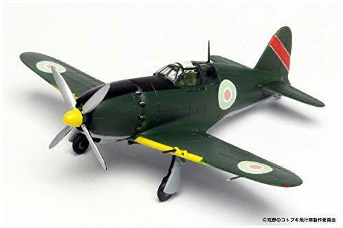 The Kotobuki Squadron In The Wilderness' Mitsubishi J2m Raiden 'rahama Ver.'- Japan Figure Store - #1 Bring To You The Best Japanese Goods
