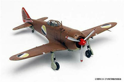 The Kotobuki Squadron In The Wilderness' Shoki Gador Council Plastic Model- Japan Figure Store - #1 Bring To You The Best Japanese Goods