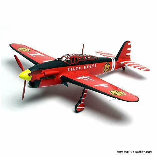 The Kotobuki Squadron In The Wilderness' Suisei Elite Kogyo Belongs Ver.- Japan Figure Store - #1 Bring To You The Best Japanese Goods