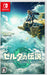 Nintendo Switch The Legend Of Zelda Tears Of The Kingdom Japan- Japan Figure Store - #1 Bring To You The Best Japanese Goods